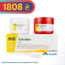 Відбиткова маса Turboflex Putty Soft (R&S), набір: база 250 мл + каталізатор 250 мл